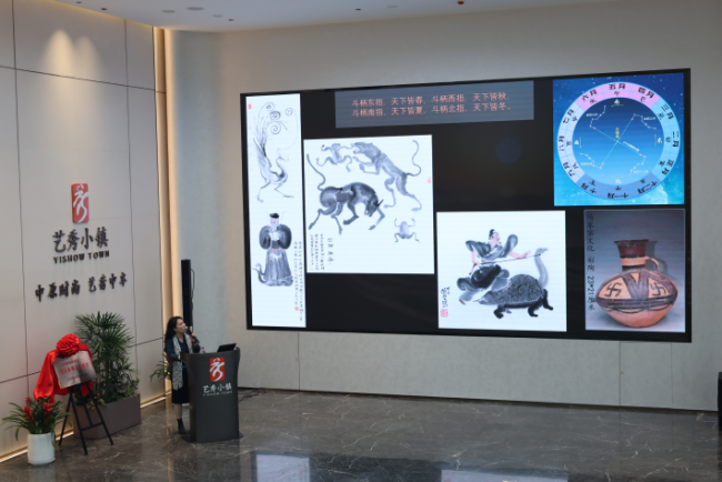 星曜河洛 破解娴雅密码 ——华夏前锋好意思学究诘院民众课第三讲在艺秀小镇圆满举行