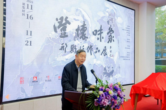 郑欣淼：祝福艺术家创作出立于世界民族之林的力作  ----“澄怀味象——邢斯恬作品展”在北京开幕