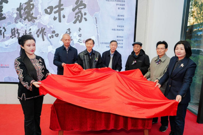 郑欣淼：祝福艺术家创作出立于世界民族之林的力作  ----“澄怀味象——邢斯恬作品展”在北京开幕